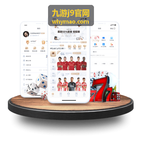 九游j9官网安全服务保障